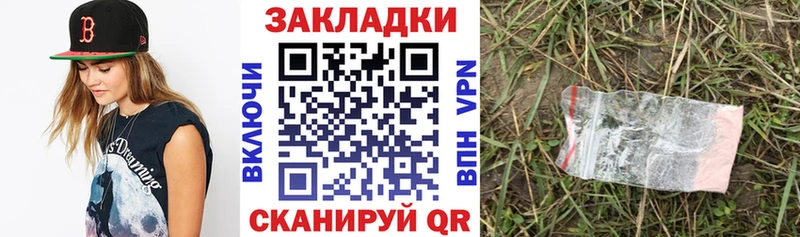 Виды наркоты Сарапул Каннабис COCAIN Амфетамин Меф мяу мяу Гашиш