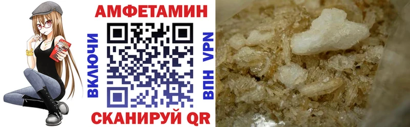 АМФЕТАМИН 98%  ОМГ ОМГ ONION  Сарапул 