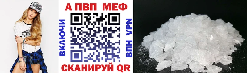 A PVP СК КРИС  цены наркотик  МЕГА ссылки  Сарапул 