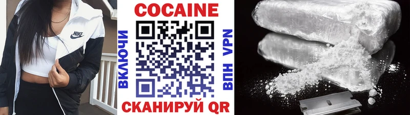 Кокаин Колумбийский  Сарапул 