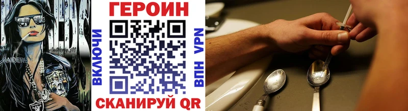 ГЕРОИН афганец Сарапул