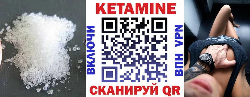 купить   Сарапул  blacksprut ONION  КЕТАМИН ketamine 