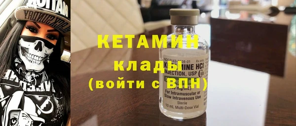 сатива Арсеньев