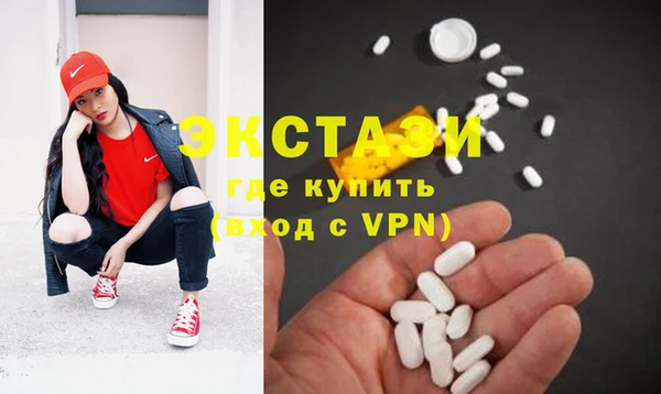 соль ск Армянск