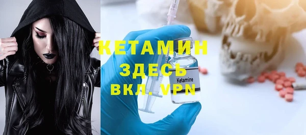 сатива Арсеньев