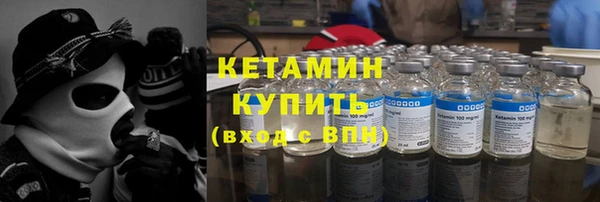метамфетамин Россошь