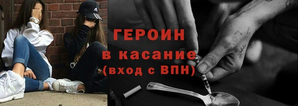 сатива Арсеньев