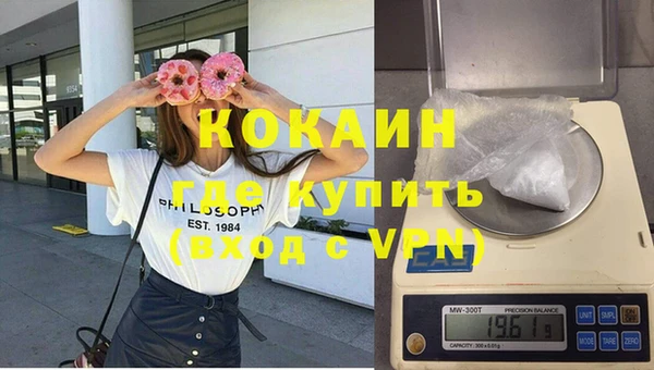 прущий лед Аркадак