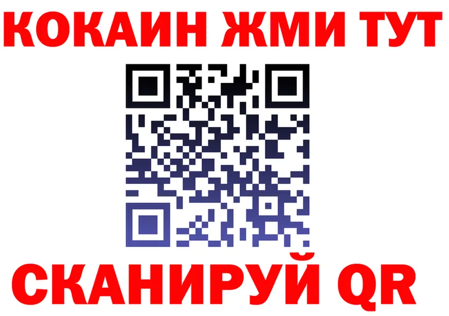 APVP Crystall вход площадка KRAKEN Сарапул