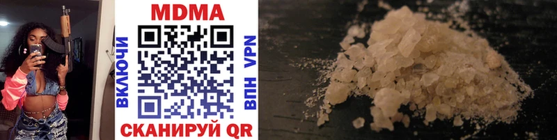 MDMA VHQ Сарапул