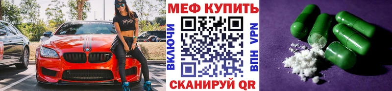shop формула  где купить наркоту  Сарапул  Меф мука 