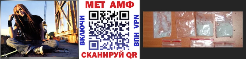 МЕТАМФЕТАМИН витя  Сарапул 
