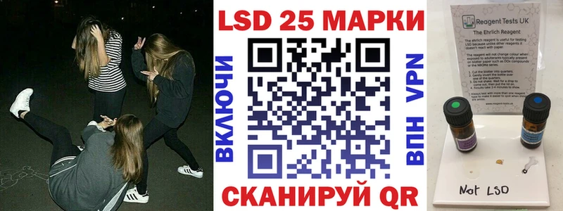 закладки  Сарапул  Наркотические марки 1,8мг 