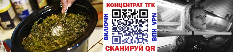 Дистиллят ТГК жижа  Сарапул 